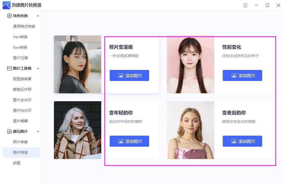 微信发朋友圈怎么制作九宫格图片,微信朋友圈的九宫格图片怎么合发