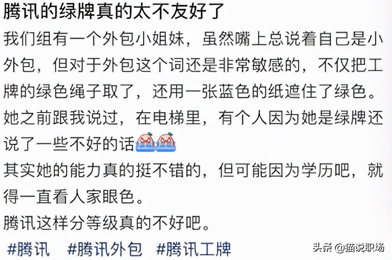 临时工工作外包哪家好,大厂的外包工值得长期做吗