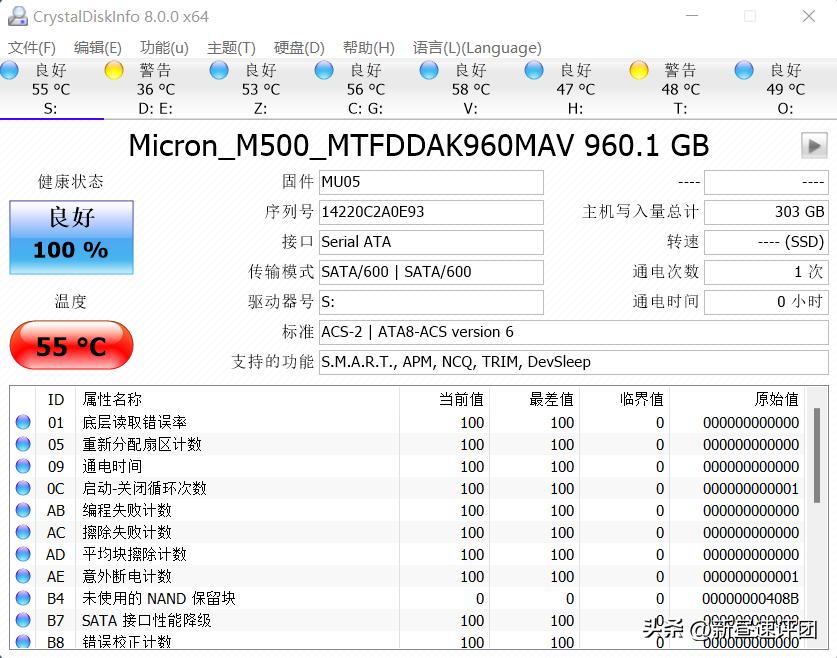 23年全新mlc固态,mlc固态256g的缺点