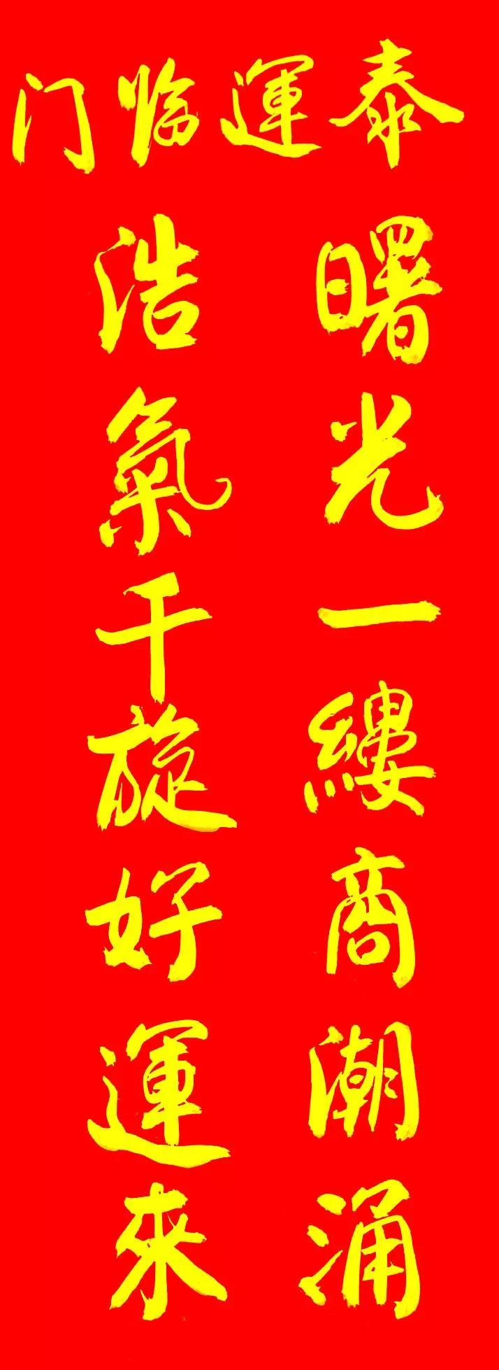 文山对联,文山之干指的是什么