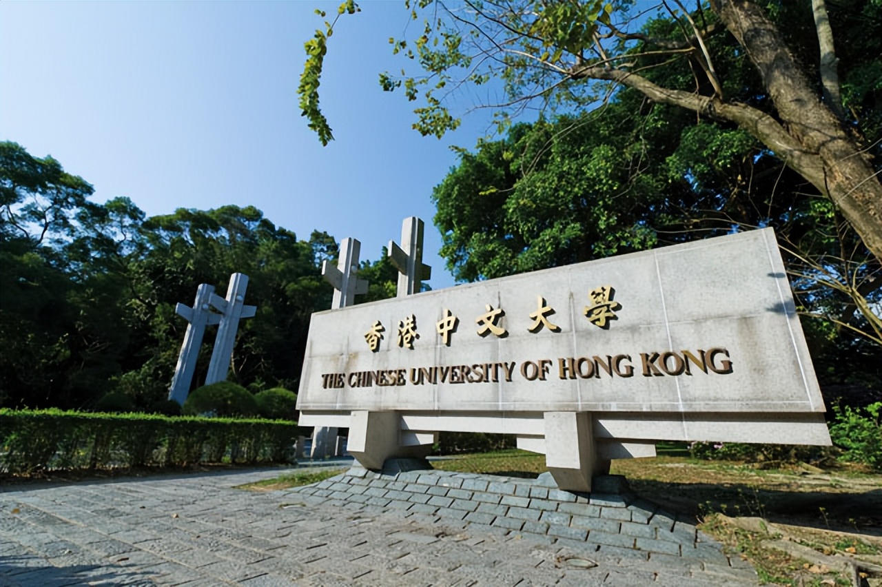 港中文硕士在北京认可度,港中文为什么叫中文大学