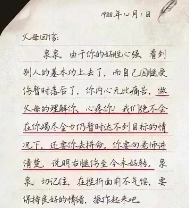 当46岁袁泉和63岁费翔站在一起，我终于明白，什么是顶级骨相
