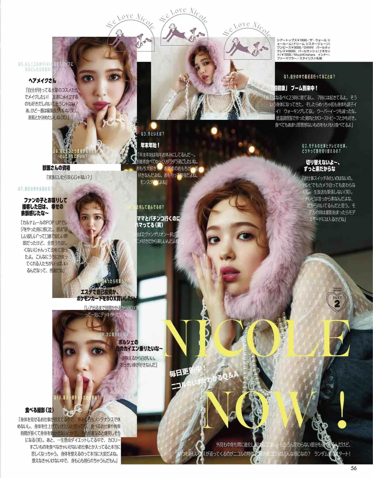 日本时尚杂志vivi,vivi杂志款女装