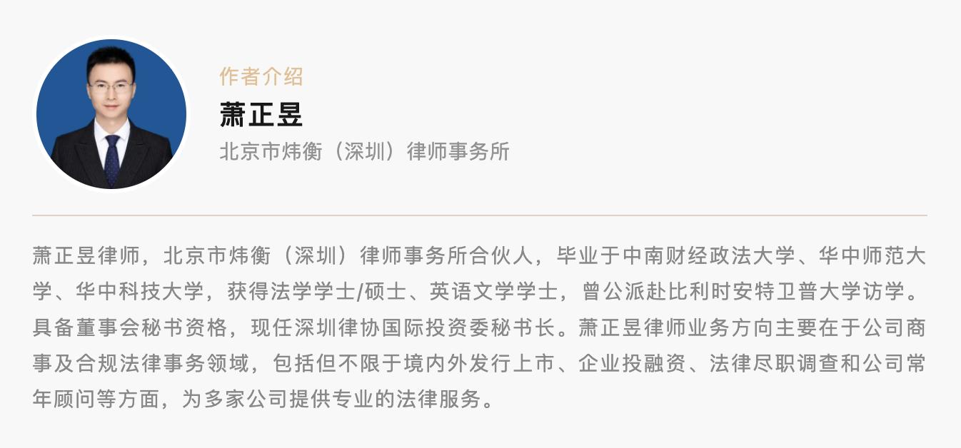 美股上市监管规则变化,美股上市条件和流程