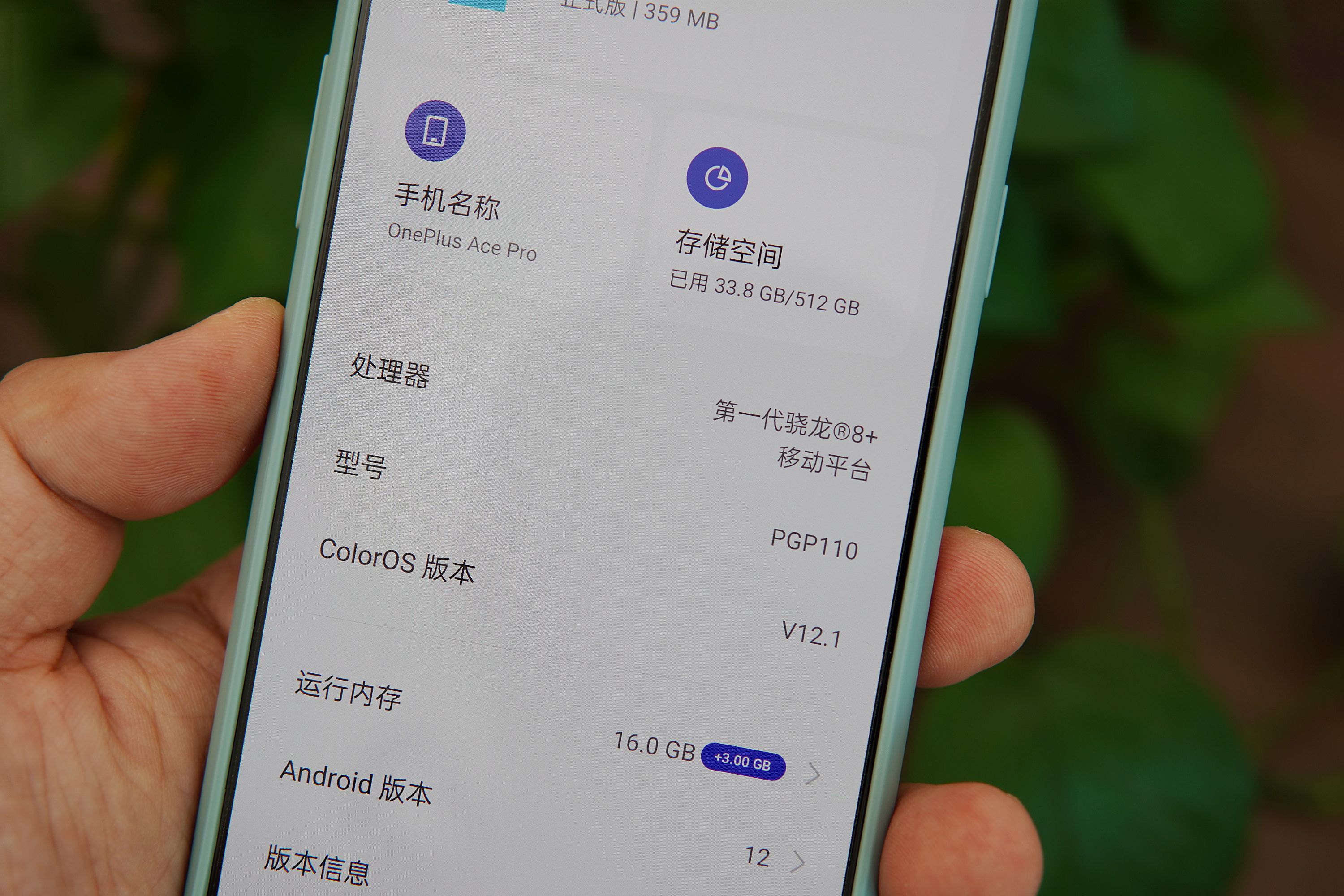 一加acepro和一加ace区别在哪,一加ace2pro和一加ace2oneplus的区别