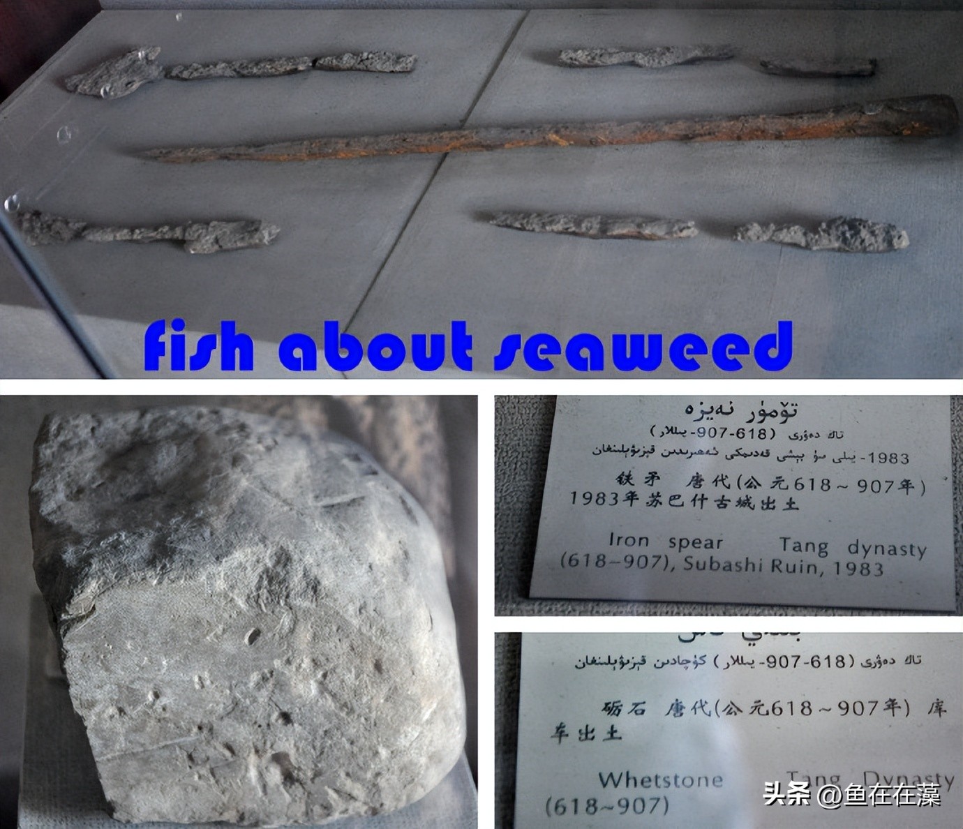 55西进西域·新：库车王府，龟兹文明的橱窗；清代边疆政策范本