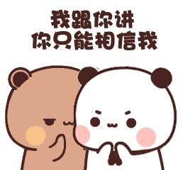 农村老太婆说悄悄话表情包,抖音两个老太太说悄悄话表情包