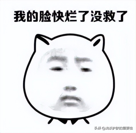 油皮夏天用美白水乳还是控油,夏天有效控油的方法有哪些