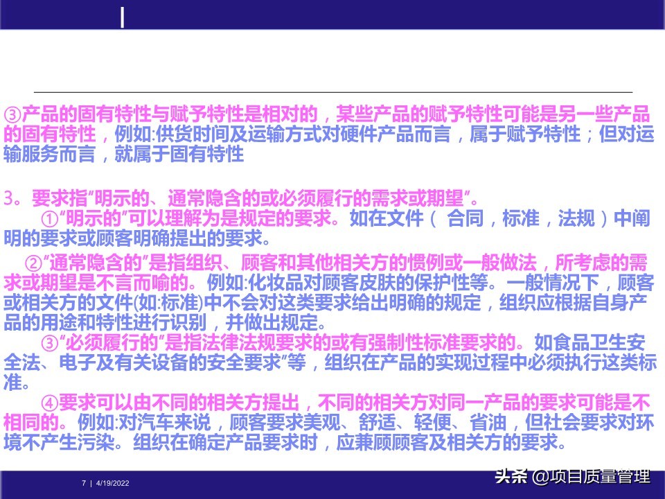 pm如何提升项目管理能力,工程项目管理的pm模式