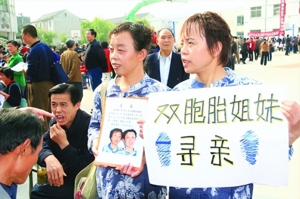 河南双胞胎姐妹真相,34年闺蜜竟是双胞胎