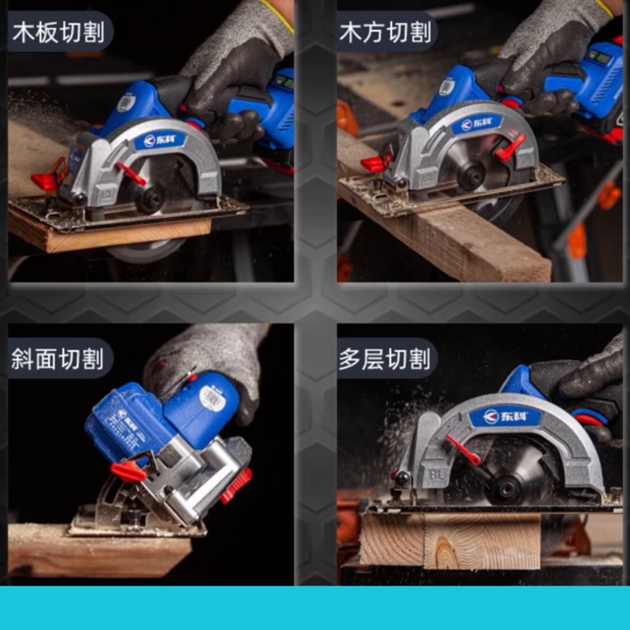 十大品牌充电式电圆锯,口碑最好的电圆锯排名
