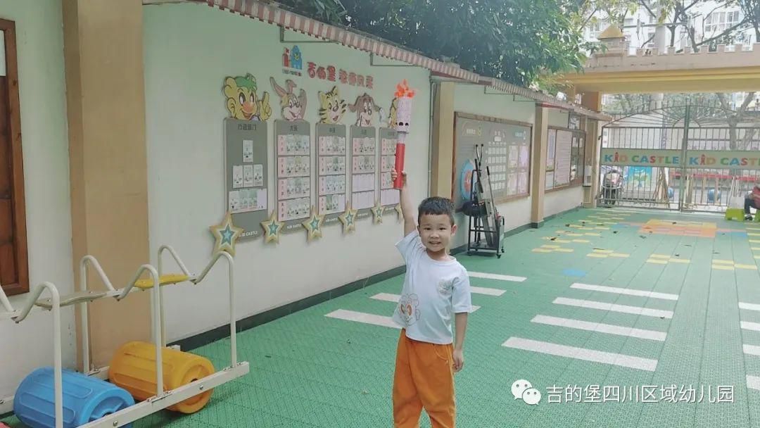 吉的堡体育节,吉的堡亲子运动会