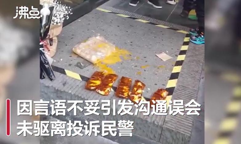 星巴克门店被送白花扔鸡蛋,星巴克涉事门店被送白花扔鸡蛋