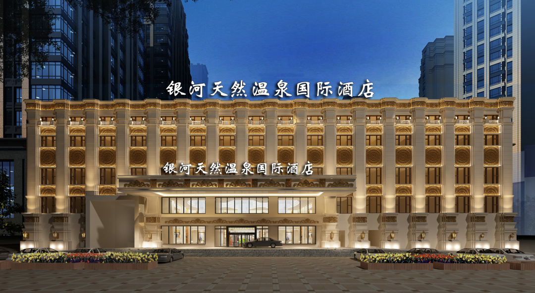 银河温泉双人水果温泉,泡汤泉免费吃水果