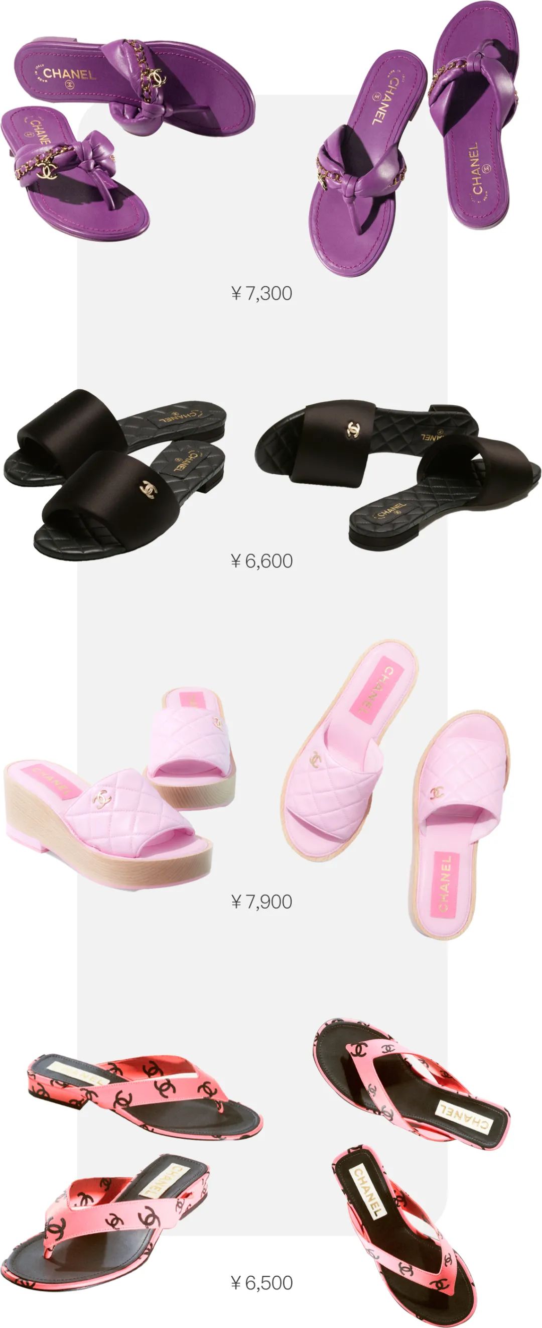 连ChanelVIP都买不到的,居然是一双拖鞋……