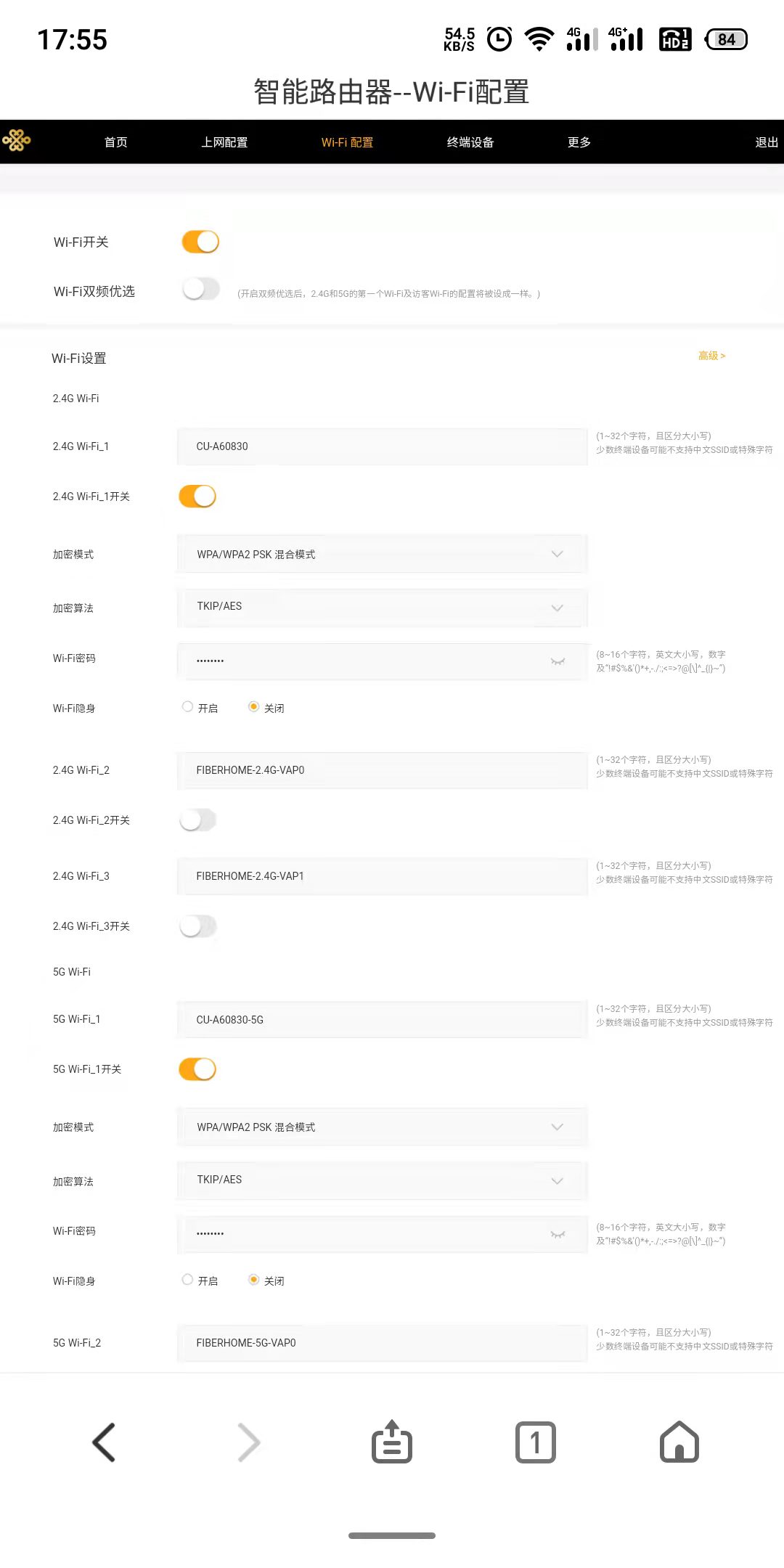 烽火sr1041a智能组网,烽火千兆双频wifi6怎么样