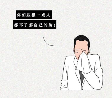 怎么给女朋友挑大小合适的内衣,如何帮女朋友胸塑形