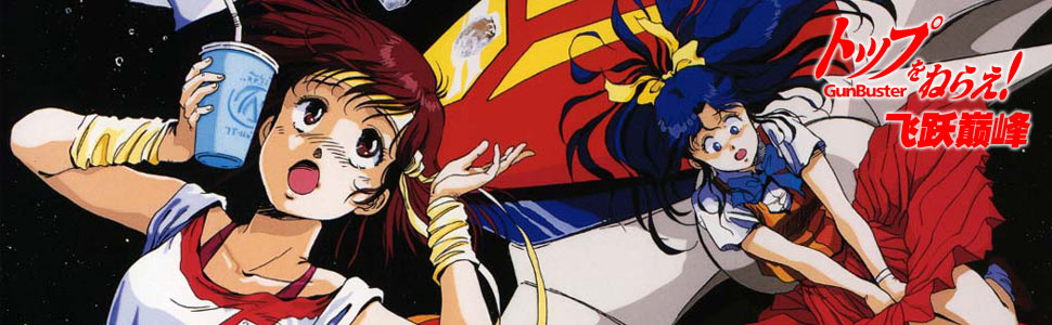 日本动漫机战排行,机战动漫十大巅峰之作