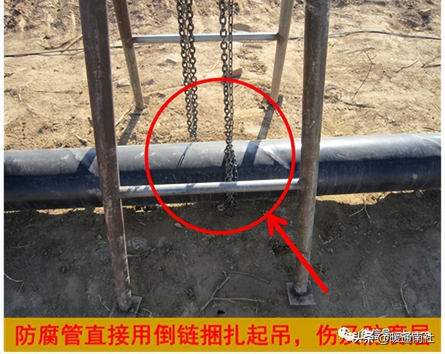 管道工程常见质量通病