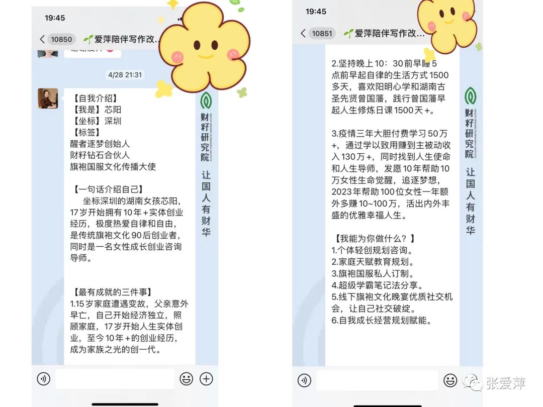 神奇的缘分全文阅读,神奇的缘分歌曲