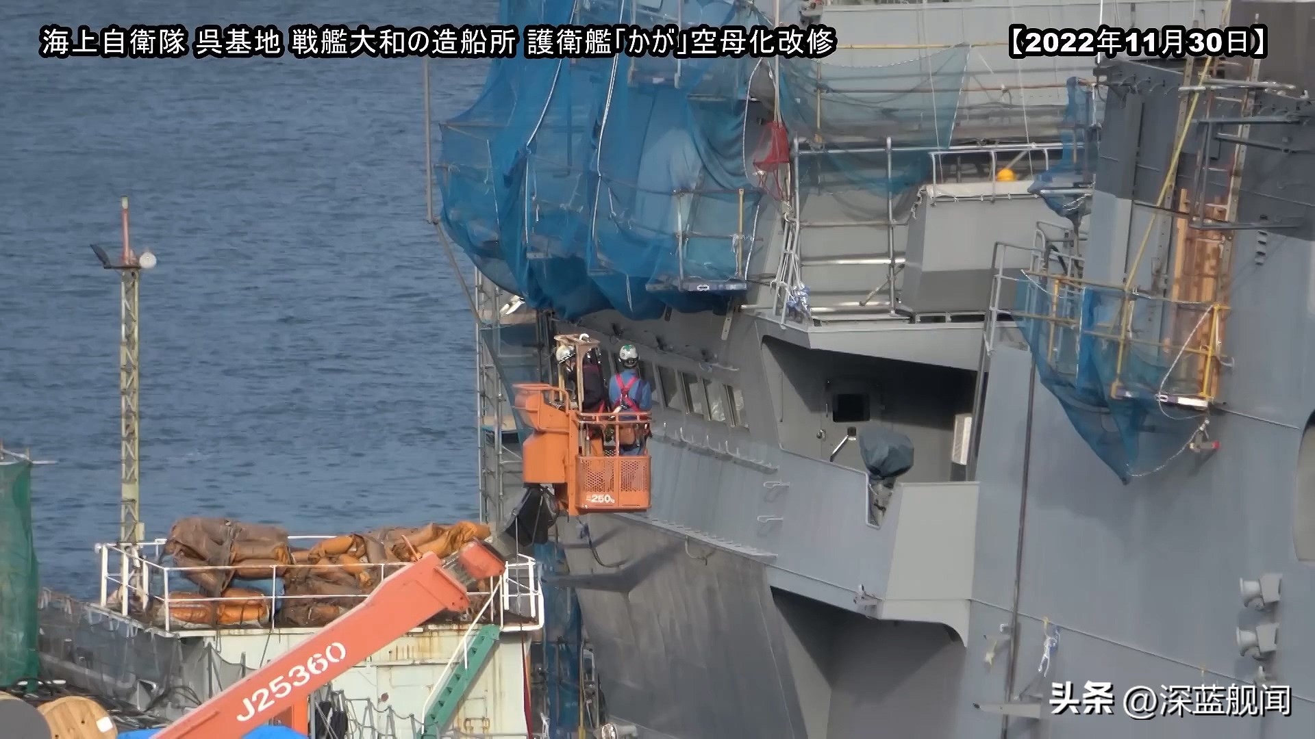 日本航母最新改装,日本航母改装进展
