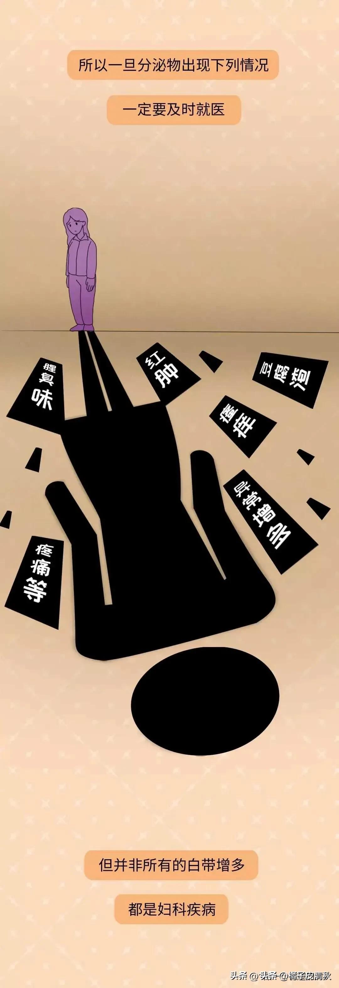 女裤总是湿湿的如何治疗,女性裤子有时湿湿是什么原因