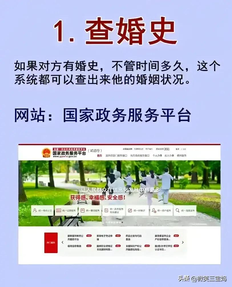 这十个电话一定要收藏,这10个电话一定要收藏