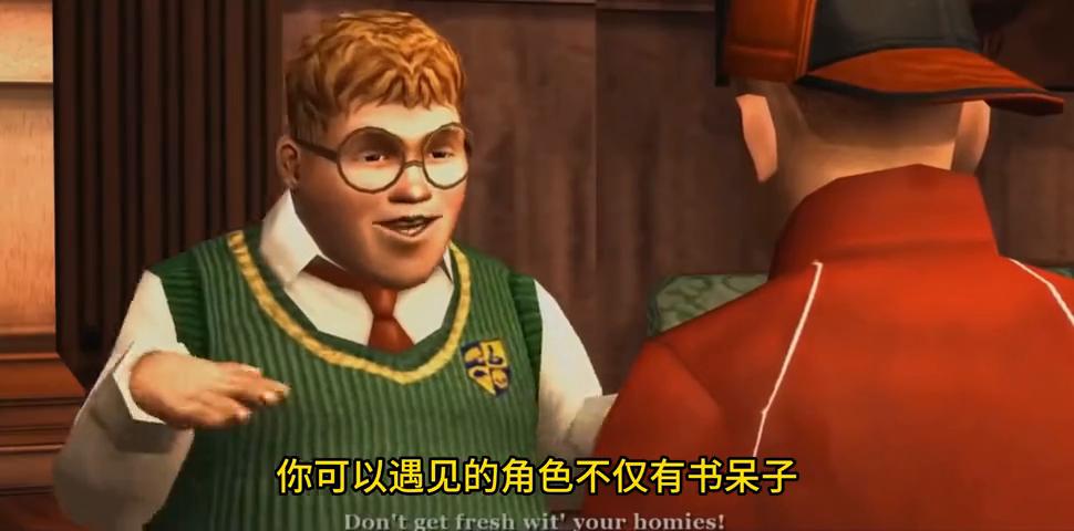 类似恶霸鲁尼的游戏,恶霸鲁尼恐怖彩蛋