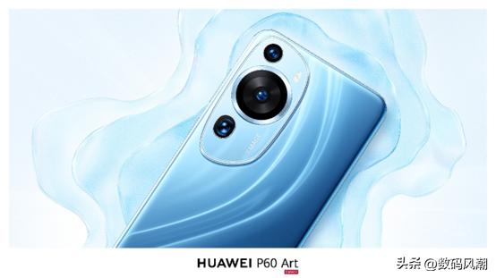 华为P60Pro在海外发布,华为p60proplus