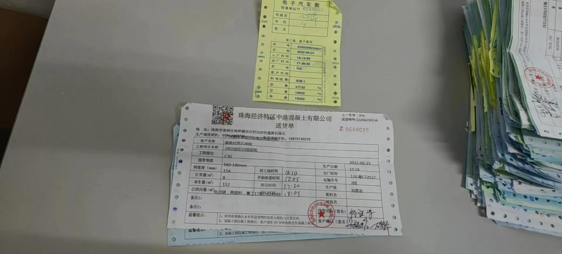 搅拌车司机一个月能挣多少钱,搅拌车司机工资是月结吗