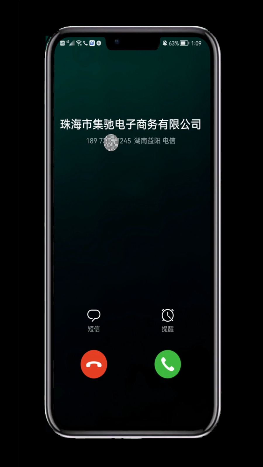 号码被360手机卫士标记了怎么取消,360安全卫士怎么消除电话标记