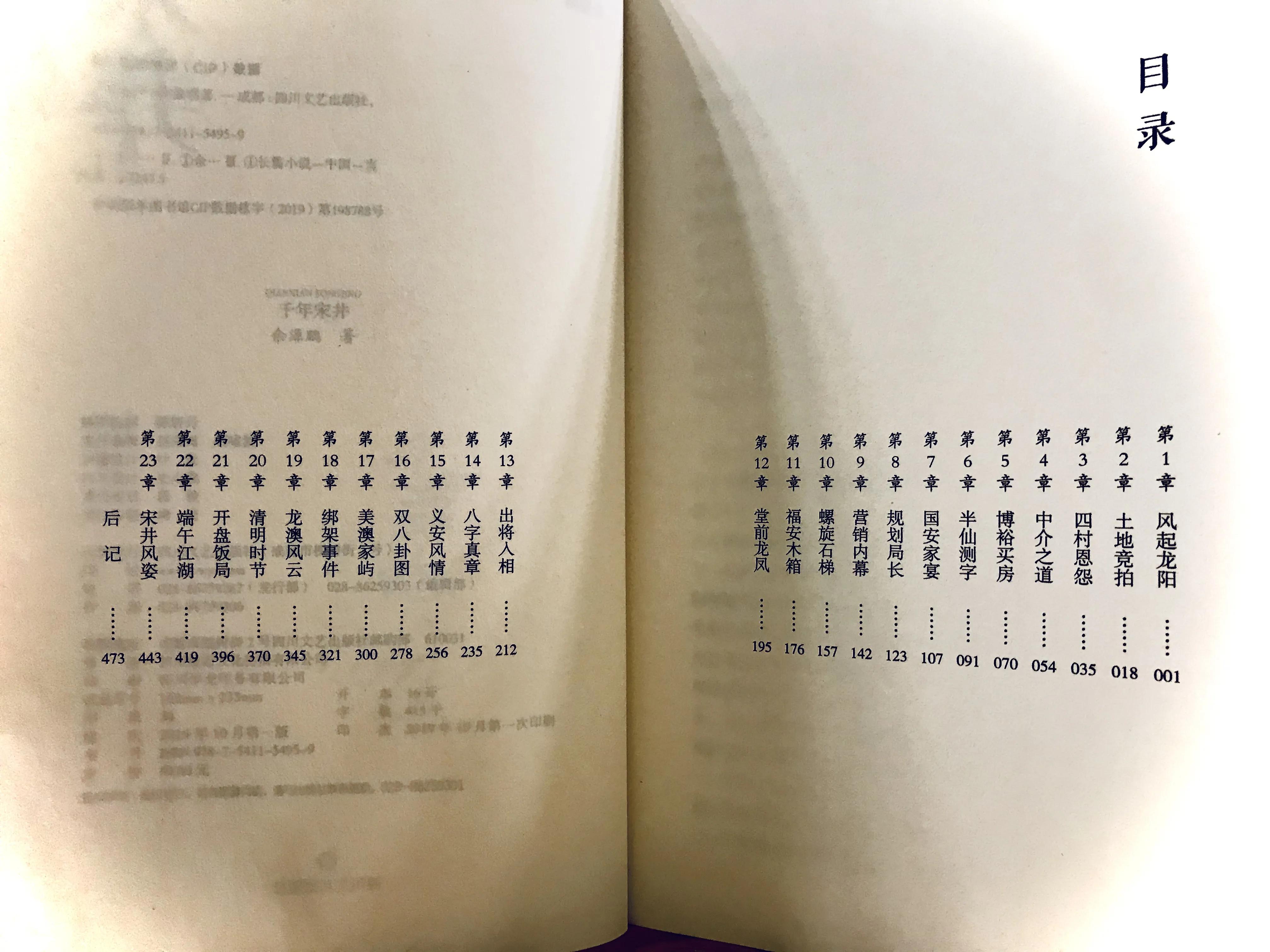 汕头市樟林古港原来是什么,潮汕樟林古港