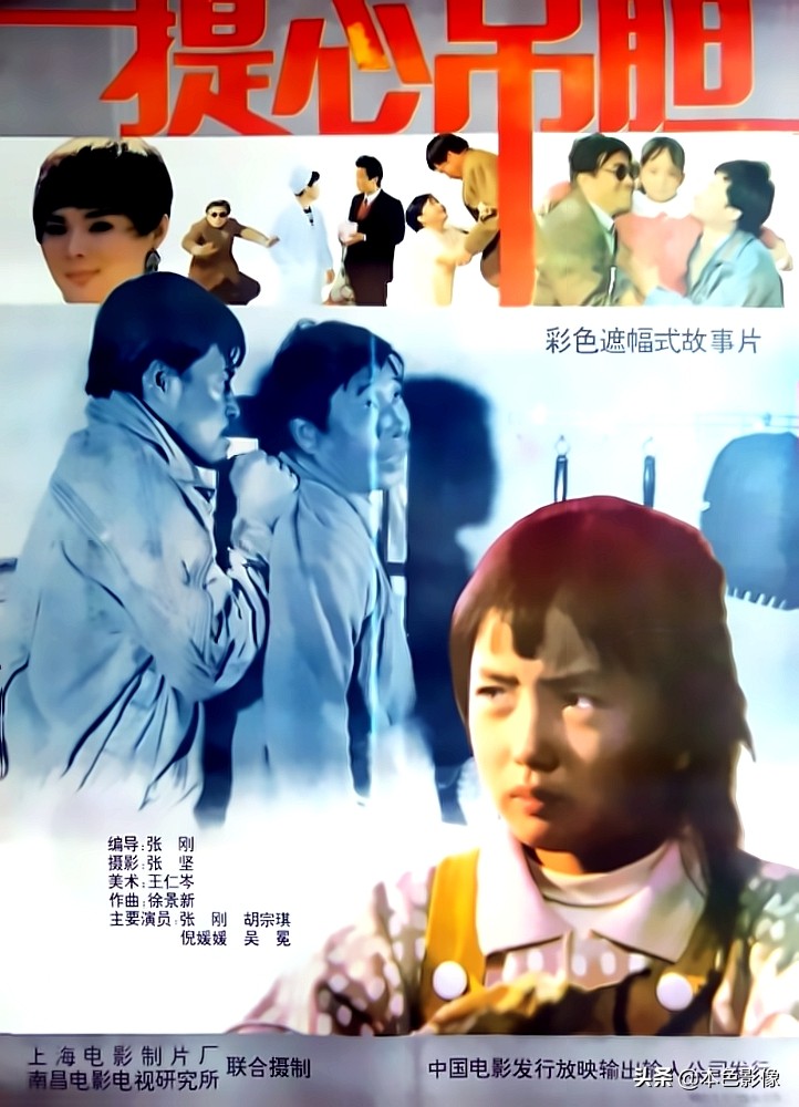 六十年代国产电影大全,七十年代国产电影大全