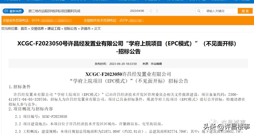 经开区烂尾,经开烂尾楼