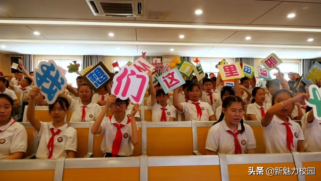 教育动态｜鑫回首•新征程•星梦想——鑫园小学2022届毕业典礼