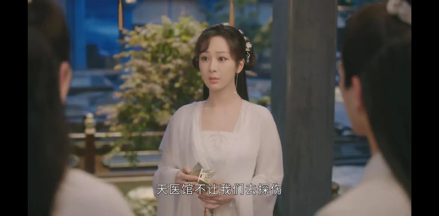 沉香如屑颜淡剜心受雷劫,沉香如屑应渊颜淡剜心