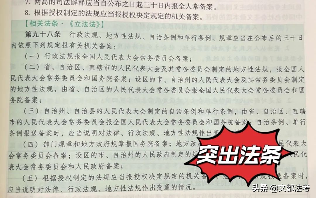 理论法到底难不难？想在法考中获得高分，小法为你总结了这几点