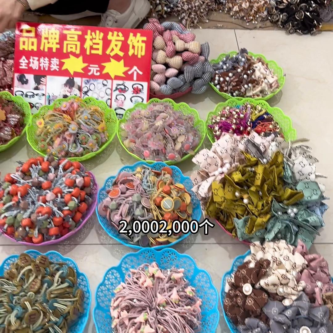 适合夏天做的摆摊小生意,夏天能做的地摊小生意