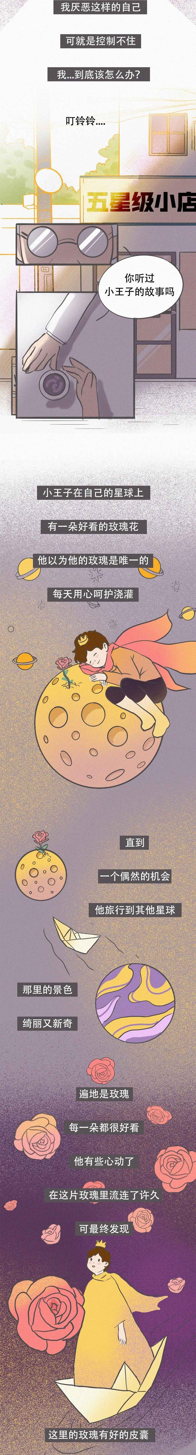 女生在一起后慢慢喜欢男生,和女人在一起四年了怎么办