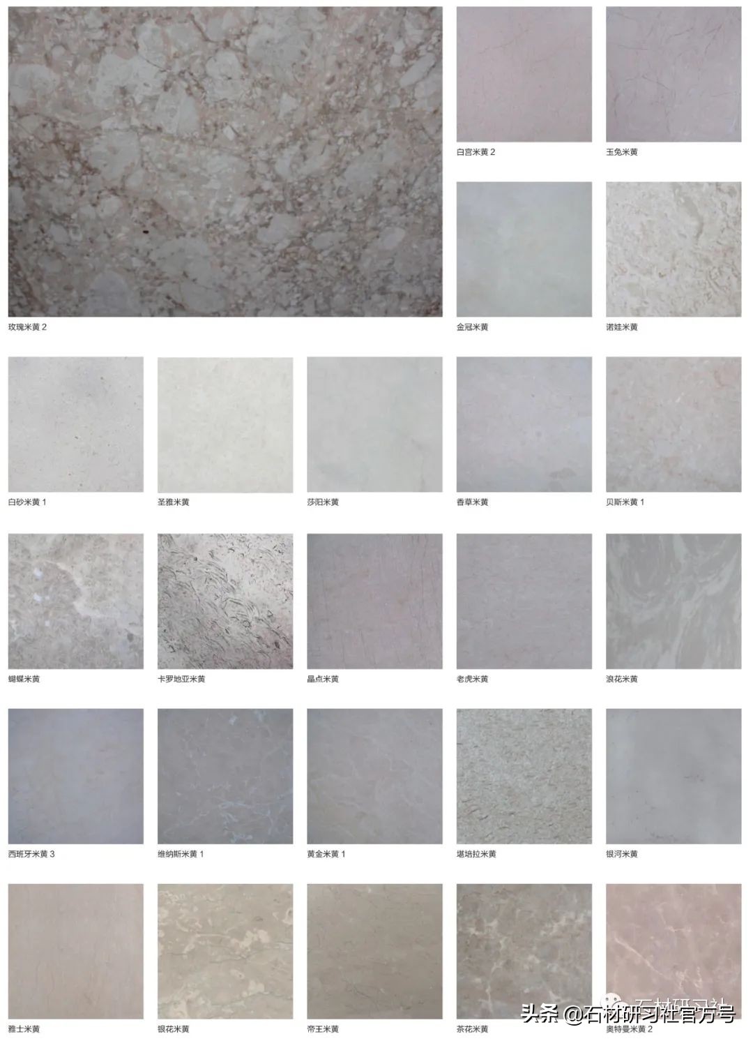 世界顶级大理石图片欣赏,仿古大理石图片图库高清