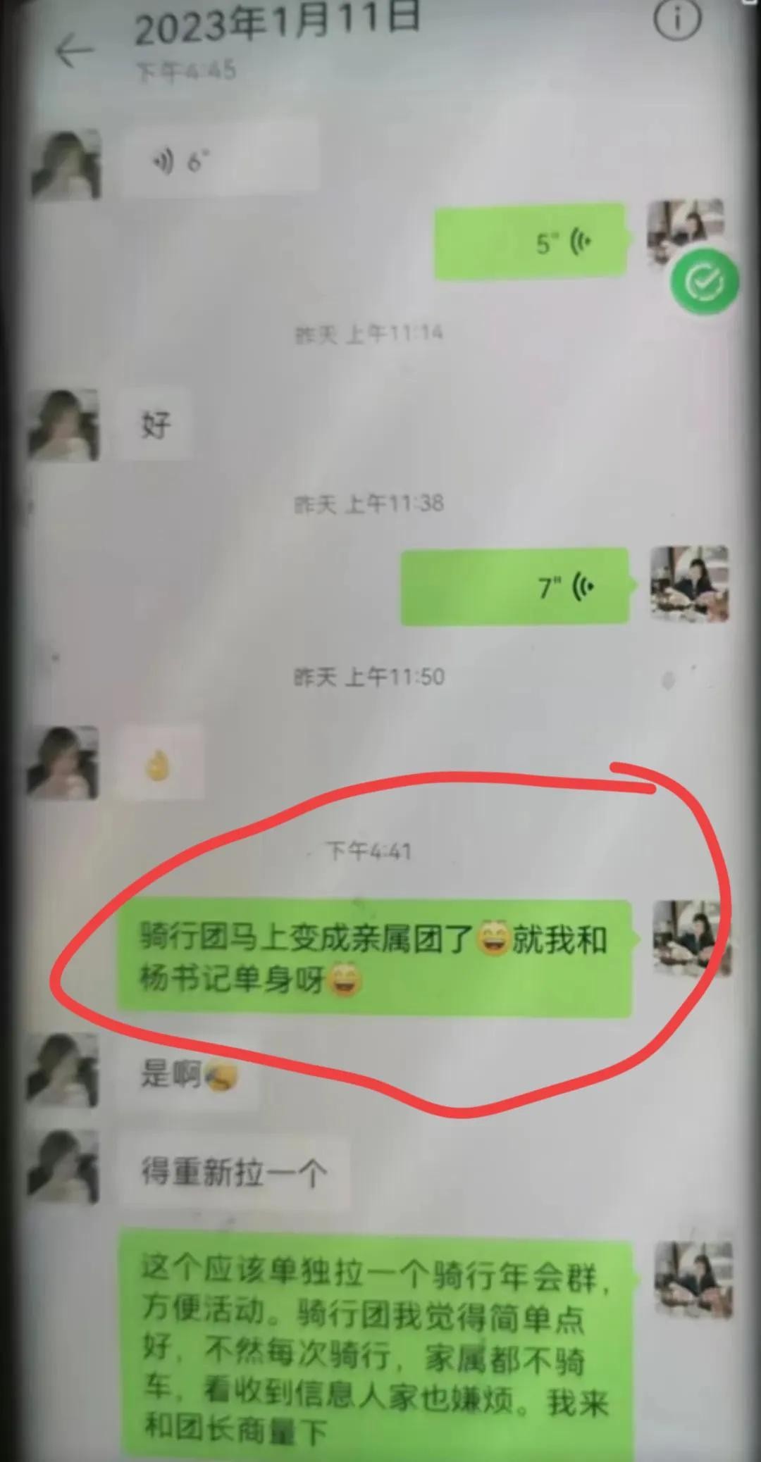 “舌吻门”后续的刘小姐，又被曝猛料，丈夫:不死不休！