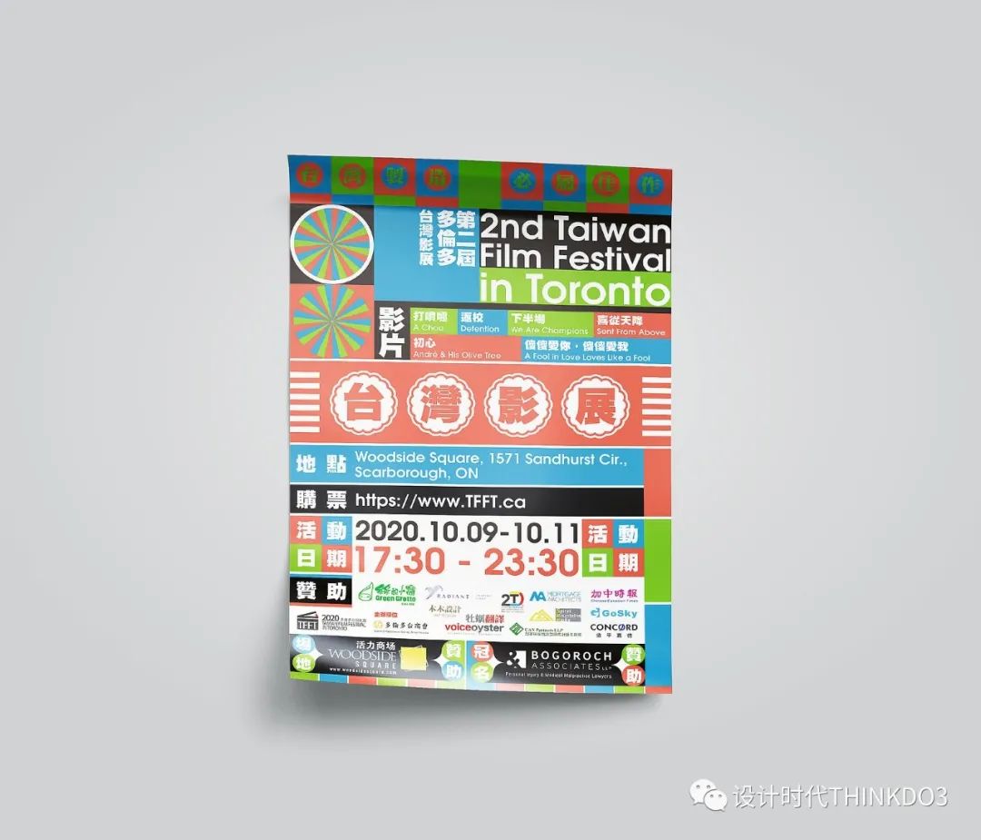 2021包装红点设计奖,2016德国红点最佳设计奖获奖作品