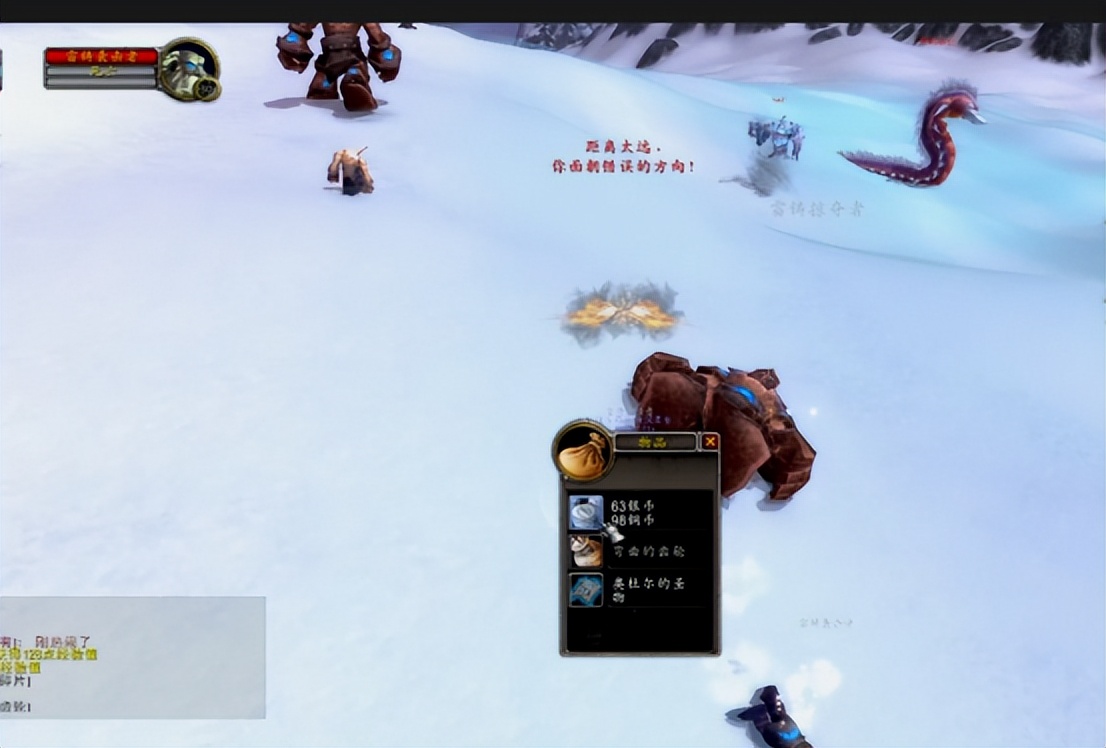 魔兽wlk所有声望战袍,魔兽wlk提升帧数