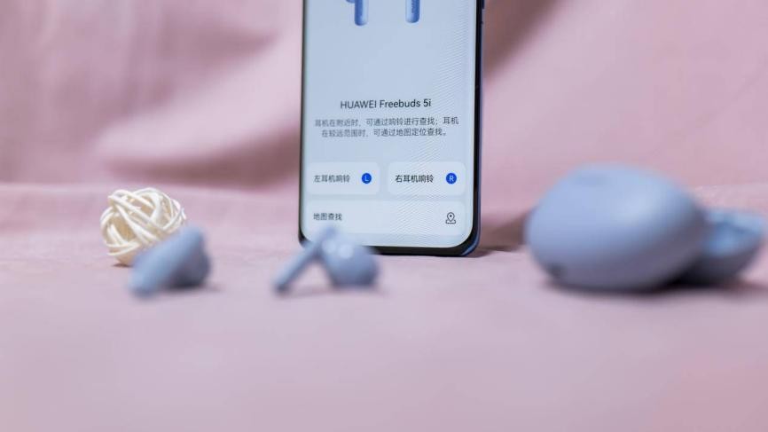 华为耳机freebuds5都有哪些功能,华为freebuds5i耳机评测