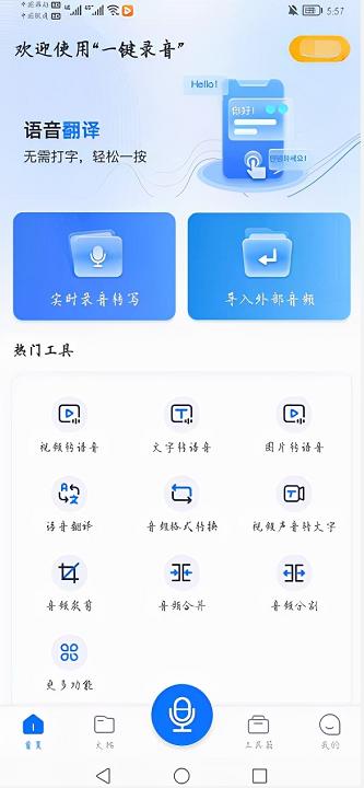 iphone手机操作的小窍门介绍,iphone手机之间的便捷操作