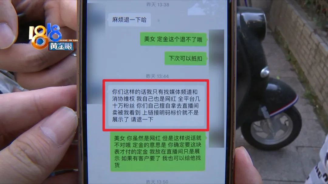 70万爱彼表退定金6000,70万左右的爱彼全金腕表