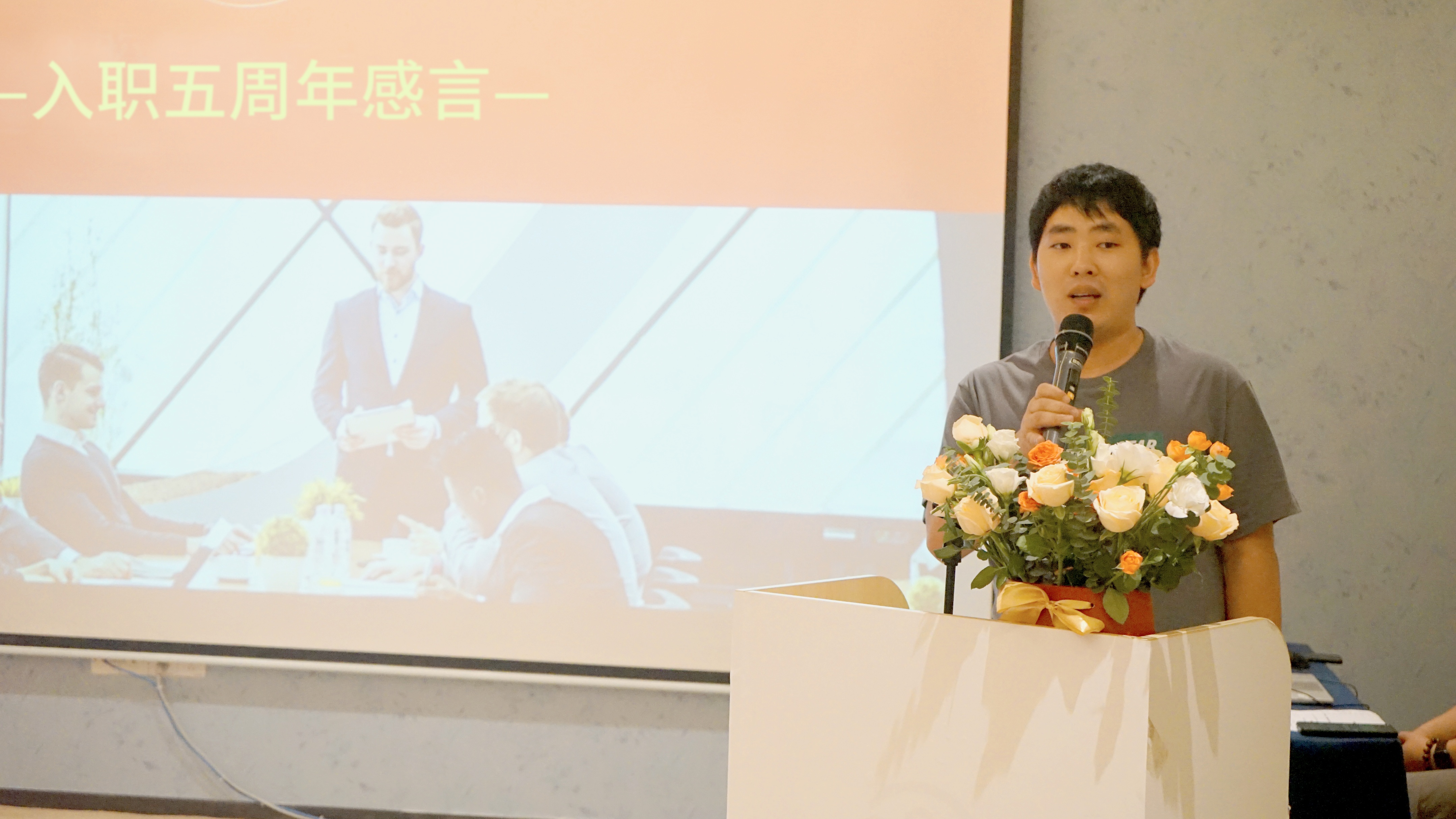 入职周年庆感恩有你一路同行,纪念入职十周年感言