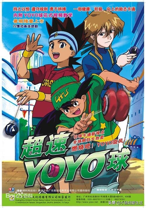 tvb卡通粤语动画片有哪些,tvb经典动画片