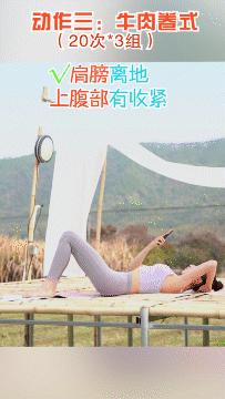 蔡文静晒腹肌身材火辣，如何养出易瘦体质？做好这5点