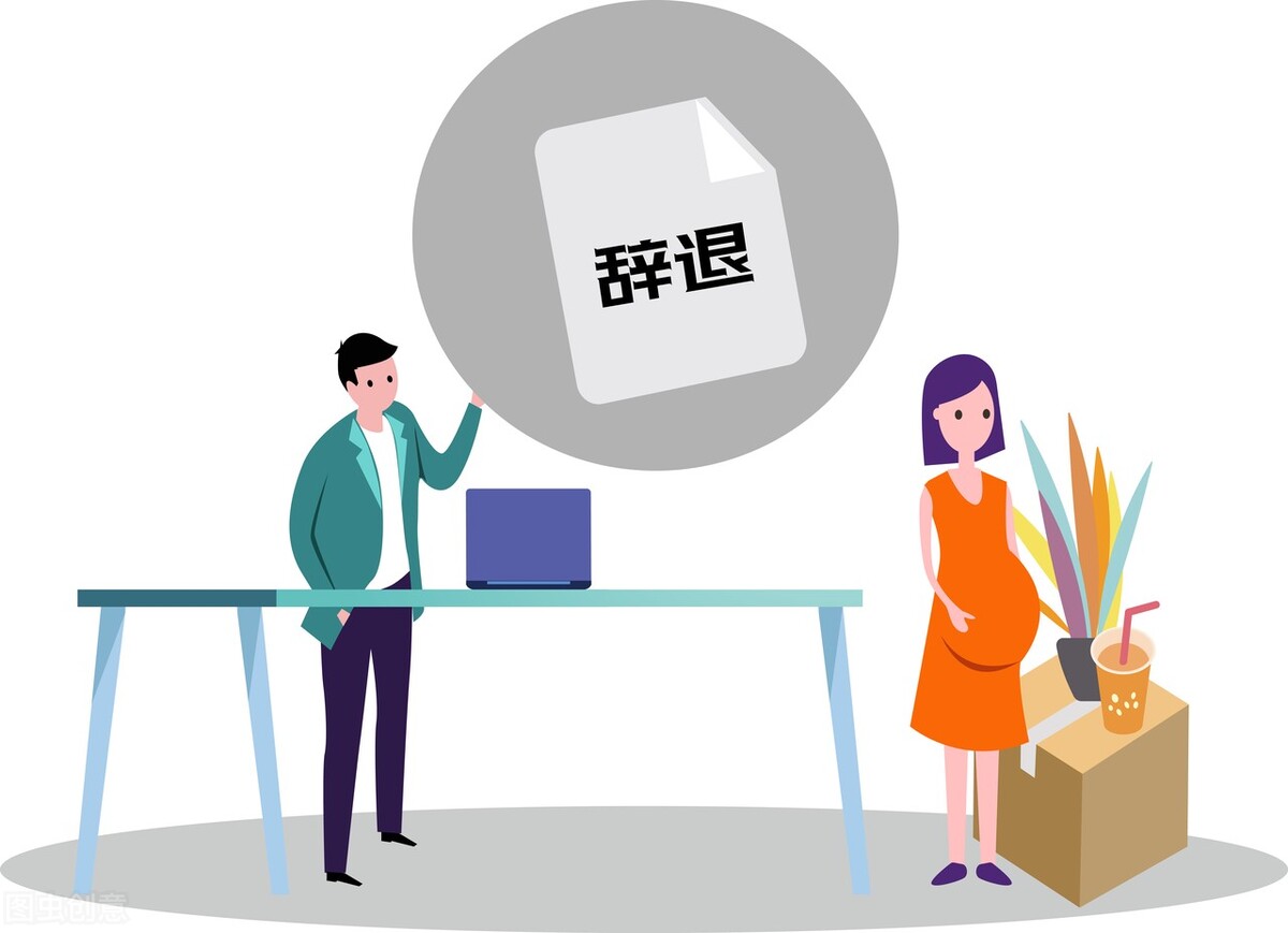 孕妇上夜班打瞌睡被开除,怀孕早期上通宵夜班有影响吗